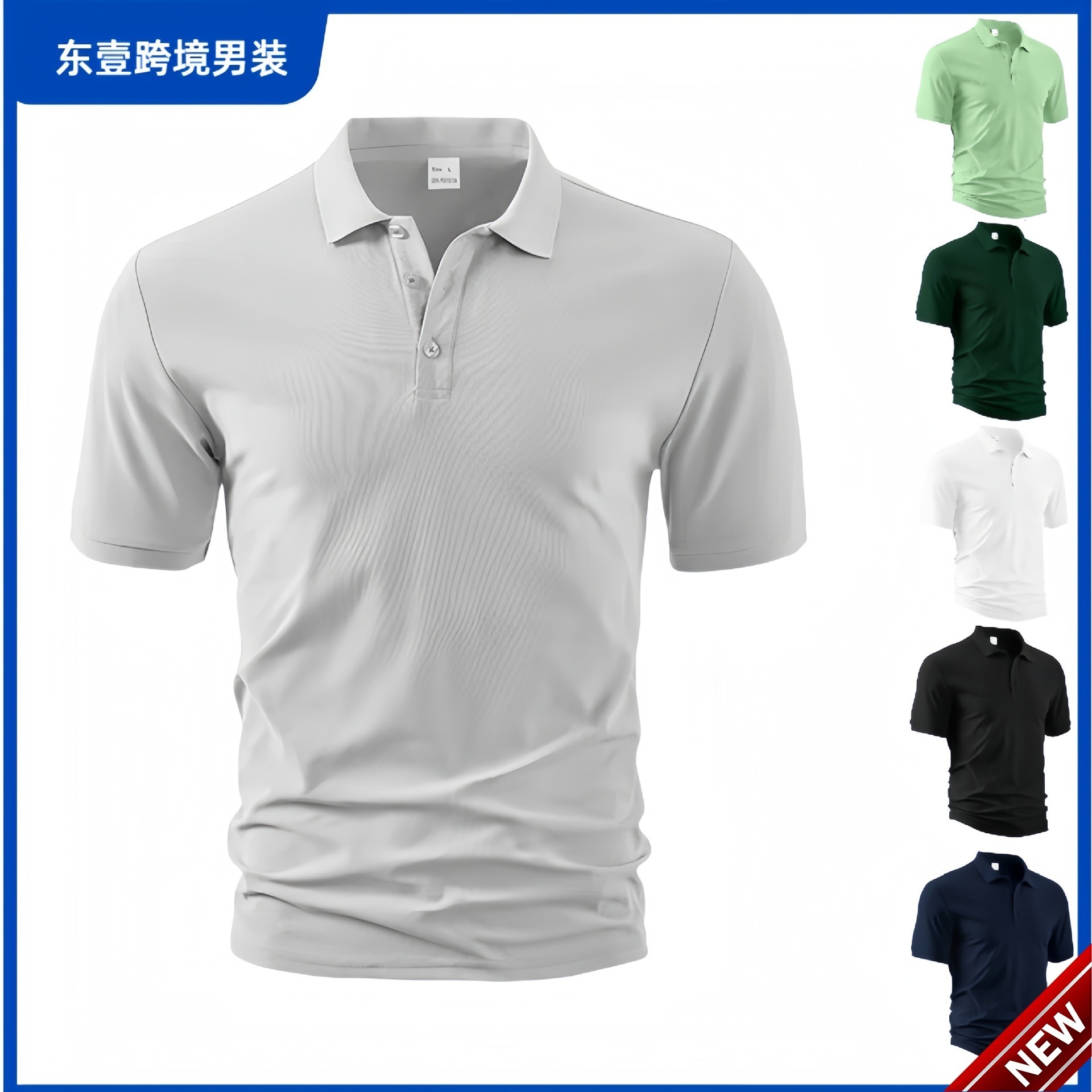 Multi color summer collar sport mens polo shirt casual mens solid color short sleeved T-shirt