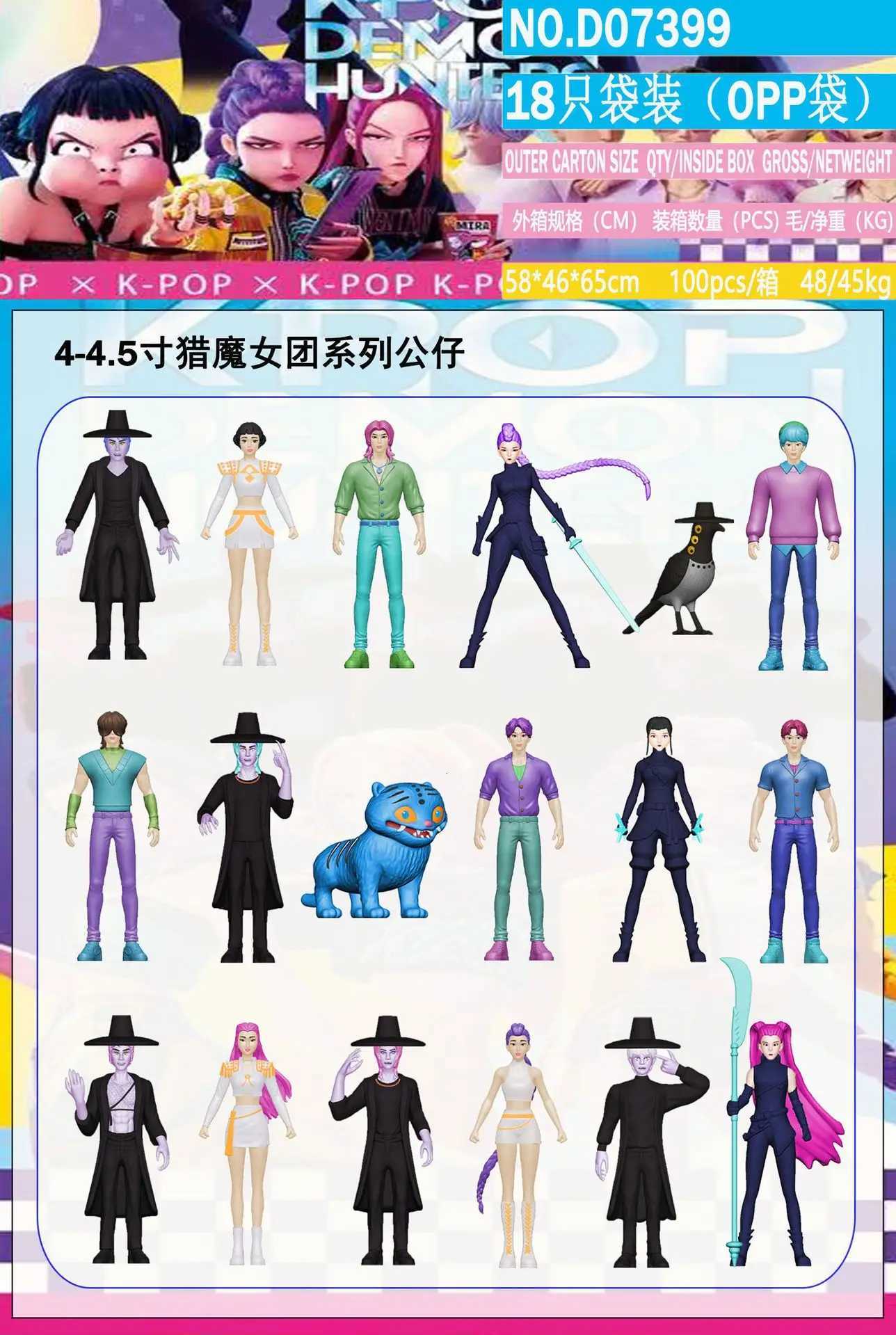 2025 New Anime K Pop Demon Hunters Figure K-Pop Demon Hunters Rumi Mira Zoey Tiger Figurine Toy Desk Decor Statues Ornament Kid Z251110