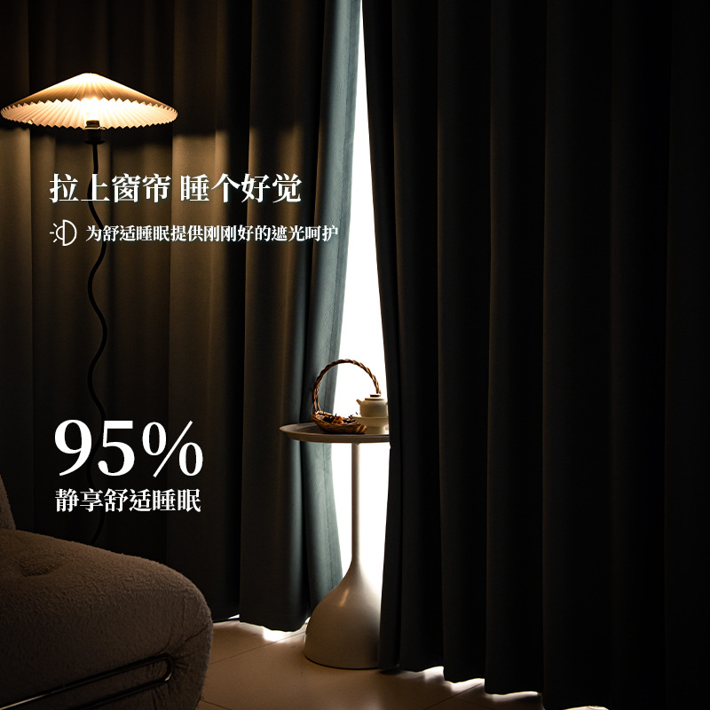 D327 new Shaoxing curtain fallen leaves jacquard fabric blackout light milk tea color Keqiao curtain living room bedroom curtain finished product