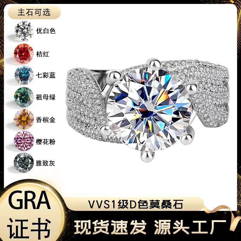 Certified 5 Karat Moissanite Love Ring Full Diamond 925 Sterling Silver Luxury Wedding Ring Engagement Ring