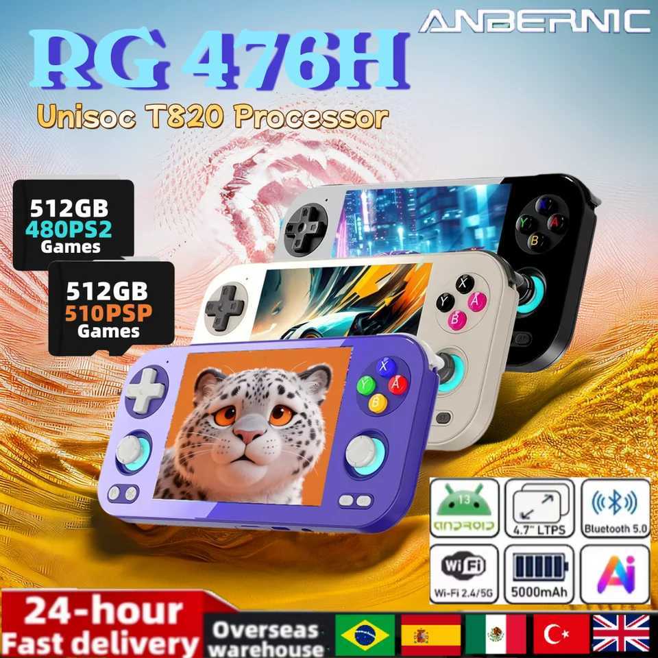 ANBERNIC RG 476H Retro Game Console 47-inch LT In-Cell display 3D Hall Joystick Android 13 Unisoc T820 Video Games RG476H 2M251111