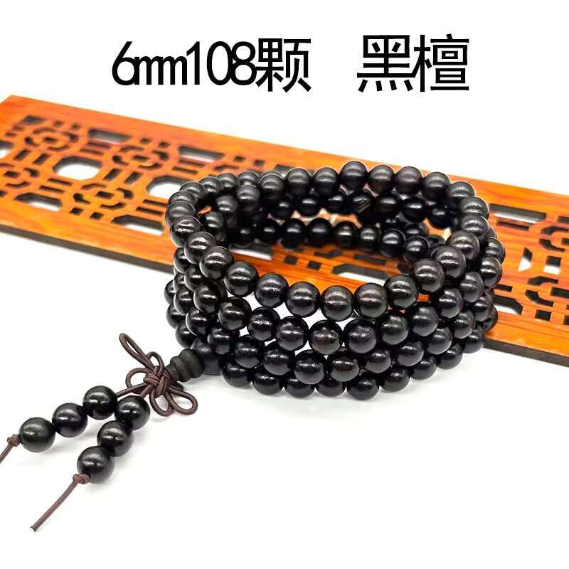 Blues 108 Maratha Tibetan Buddhist meditation, wooden Islamic Muslim prayer beads, men's and women's jewelry