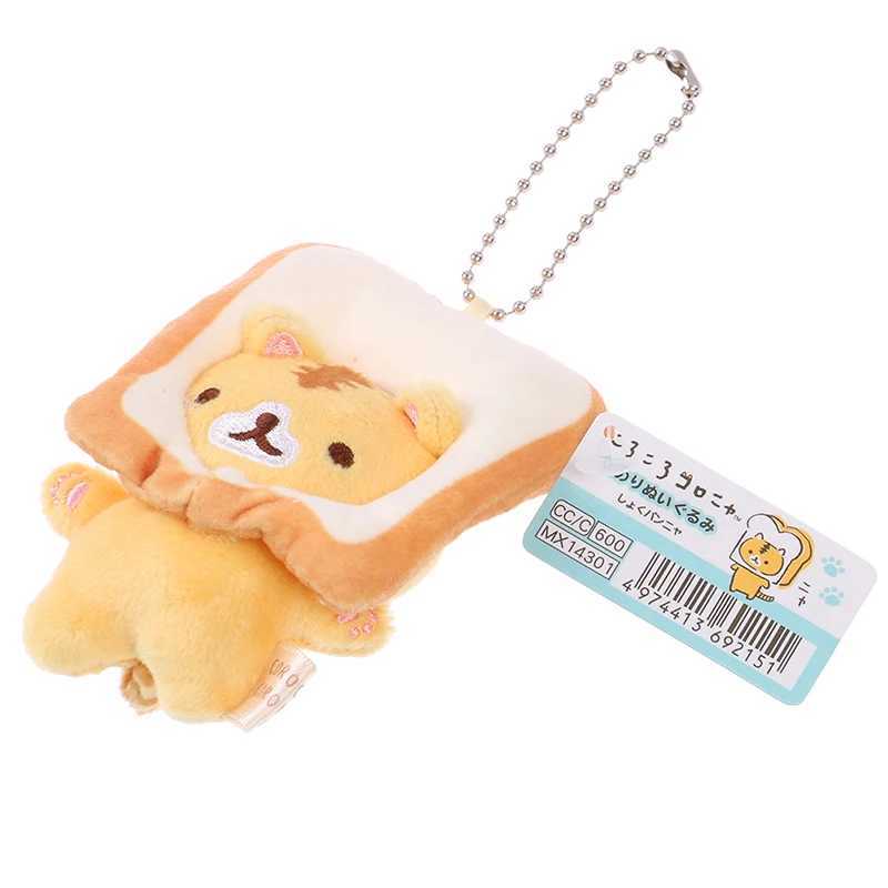 1 Japanese popular cute keychain cute yellow noodle bag cat toast plush pendant keychain W250411