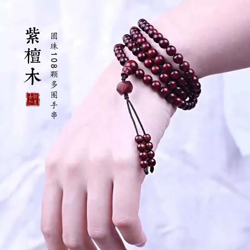 High-Grade Small Leaf Rosewood Eight Spirit Bracelet Holding Simple Male and Female Matching Style Necklace Prayer Beads B
