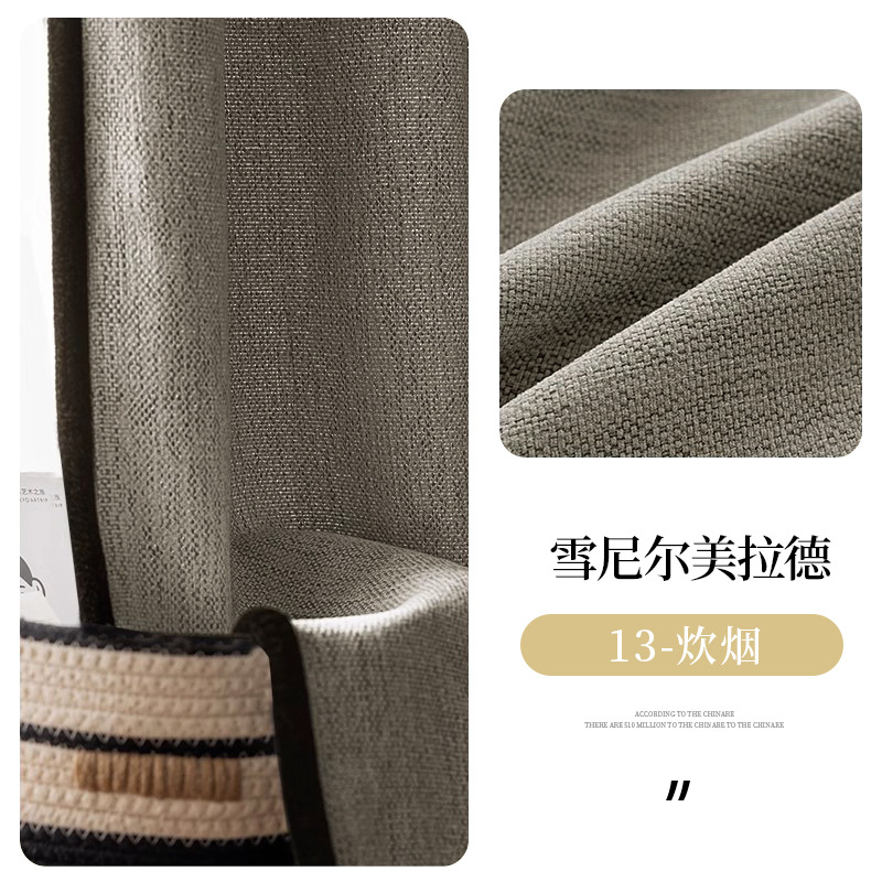 A951 New Middle Ages Chenille curtain bedroom blackout high-grade retro dark green black edge living room light French curtain