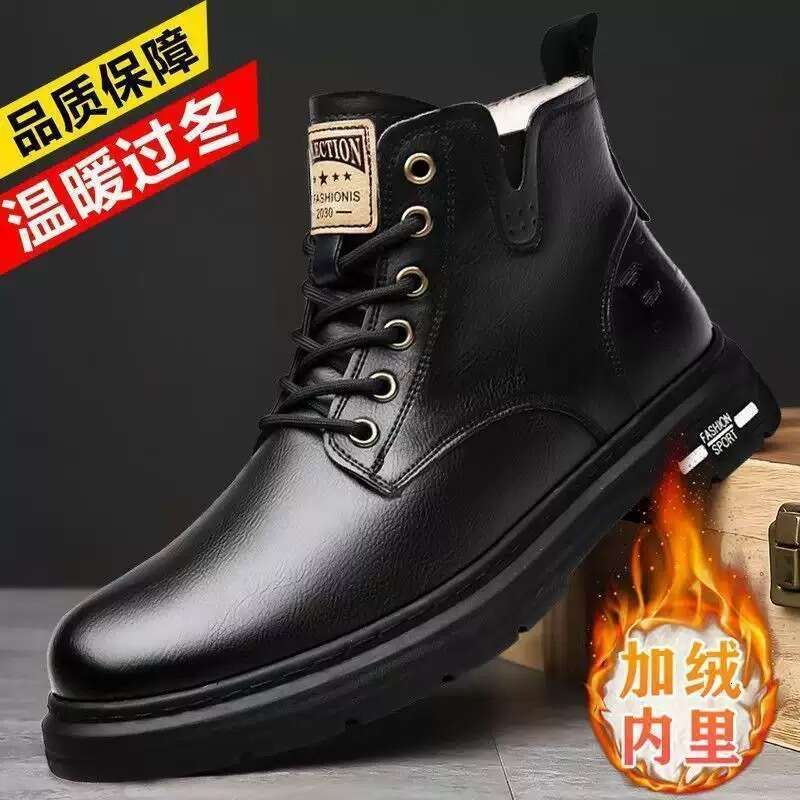 free shipping new british style martin mens shoes autumn winter fleece lined warm durable cotton leather snow high top work boots