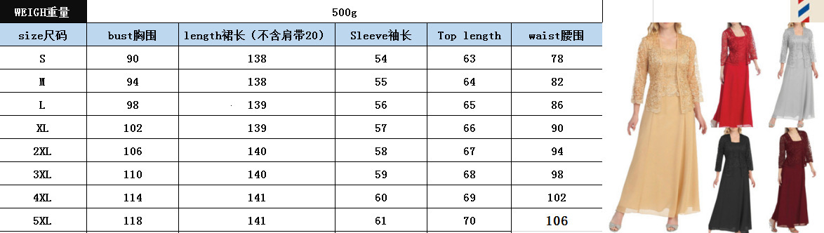 New Fashion Two Piece Lace Cardigan Chiffon Long Dress Large Set
