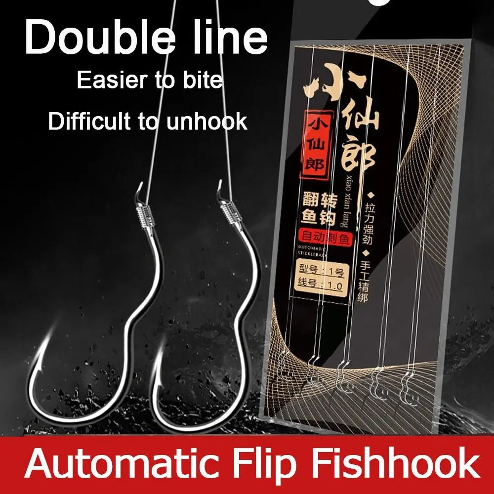 5PairPack Double Fishing Hook High Carbon Steel Sharp Barbed Automatic Flip Fishhook LineHook Carp Fishing Accessories 251103