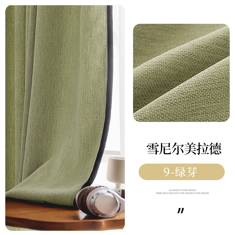 A951 New Middle Ages Chenille curtain bedroom blackout high-grade retro dark green black edge living room light French curtain