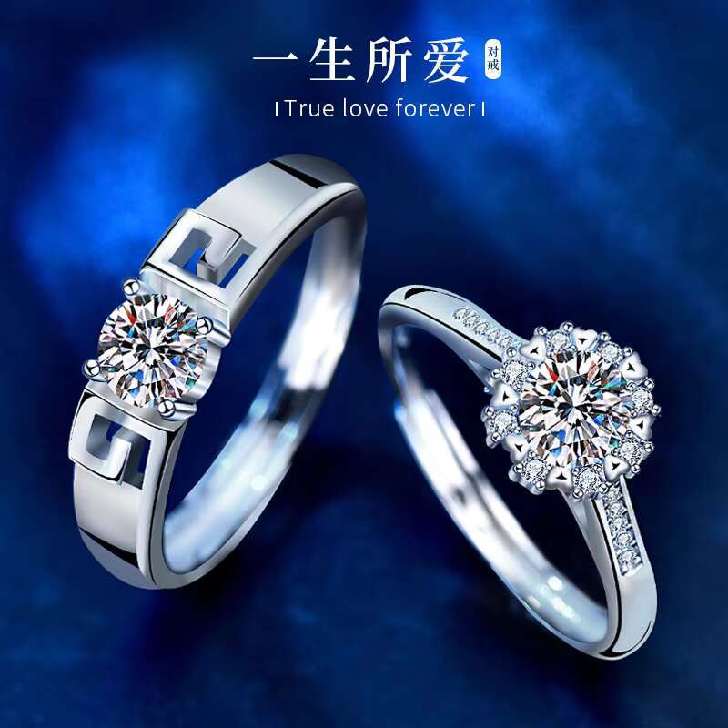 Original Mosan Diamond 925 Sterling Silver Couple Ring Niche Design Hoop Spell love Open Diamond Ring for Men and Women