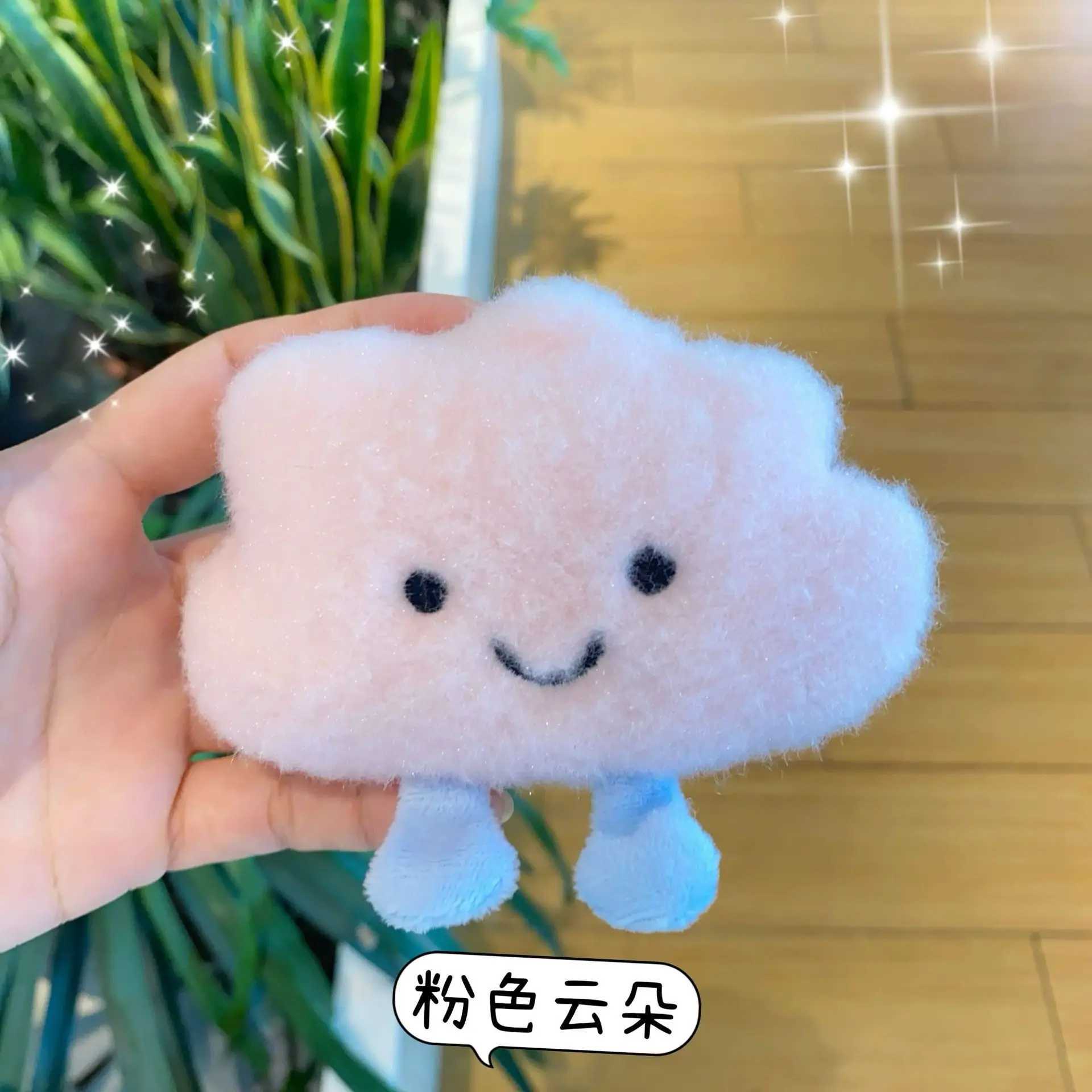 Cute cartoon cloud plush keychain pendant plush doll decoration keychain backpack pendant girl clothing accessories W250411