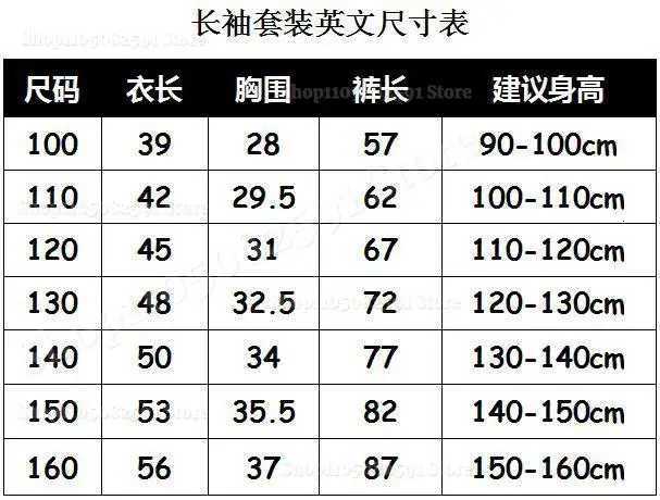 K Pop for Demon Hunters Kids Pajama Set Baby Girls Daily Nightgowns Rumi Mira Zoey Girls Long Sleeve T ShirtPants 2pcs Set Z251111