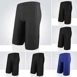 Mens swimming shorts breathable training 5-minute swimming shorts shark skin swimsuit quick drying beach swimsuitW250410