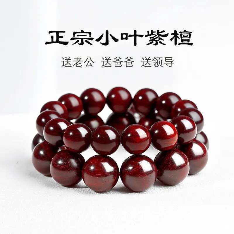Collection Indian Starry Pterocarpus Santaus Buddha Beads Leaflet Rosewood Old Material Men's Bracelet Female Gifts