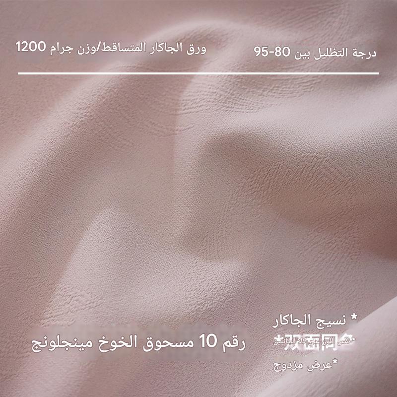 T403 new thickened cotton and linen full light-proof heat-insulating curtain cloth living room bedroom light luxury soundproof finished curtain