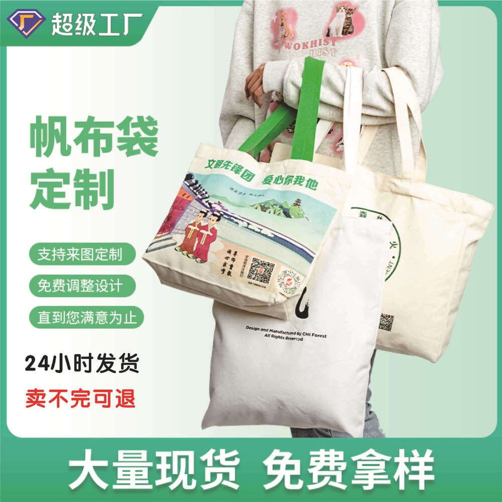 blank diy canvas cotton storage graffiti tote bag environmentally friendly and portable