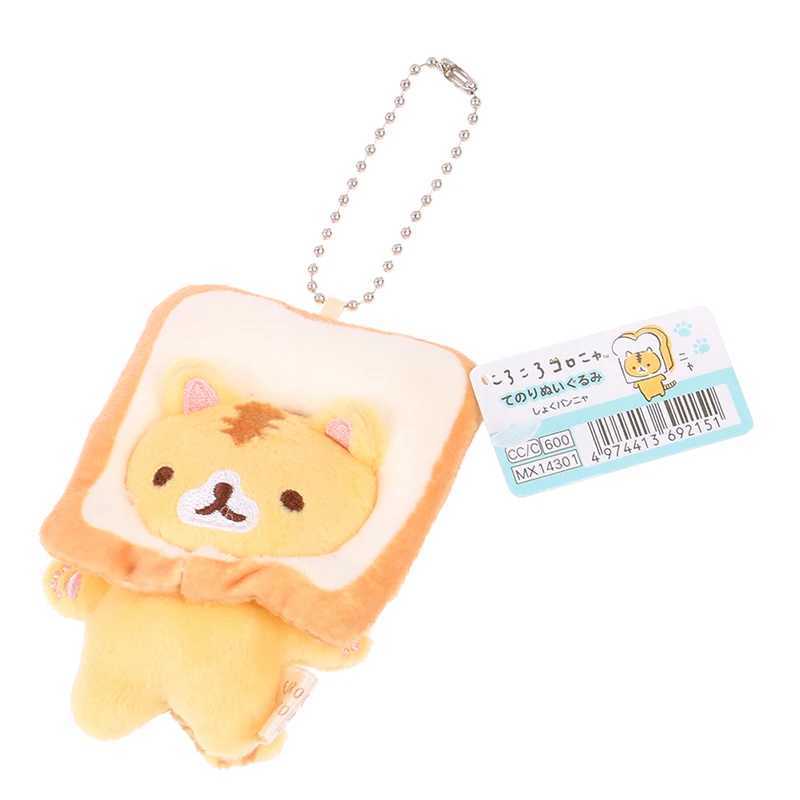 1 Japanese popular cute keychain cute yellow noodle bag cat toast plush pendant keychain W250411