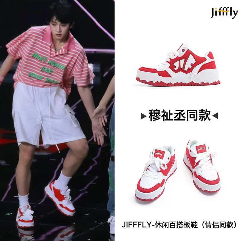 Celebrity Jifffly Men's Sneakers 2025 New Versatile Ins Trendy Fashion Couple Style Sports Shoes