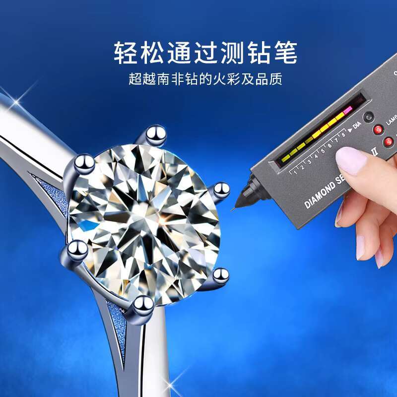 Inventory Wholesale Ins Simple Six Claw Ring Mosan Stone Women Ring Jewelry 925 Sterling Silver Ring