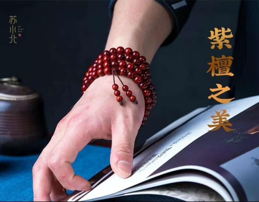 Natural authentic Indian small leaf rosewood multi circle bracelet with 108 men's women's bracelets and Buddha beads
