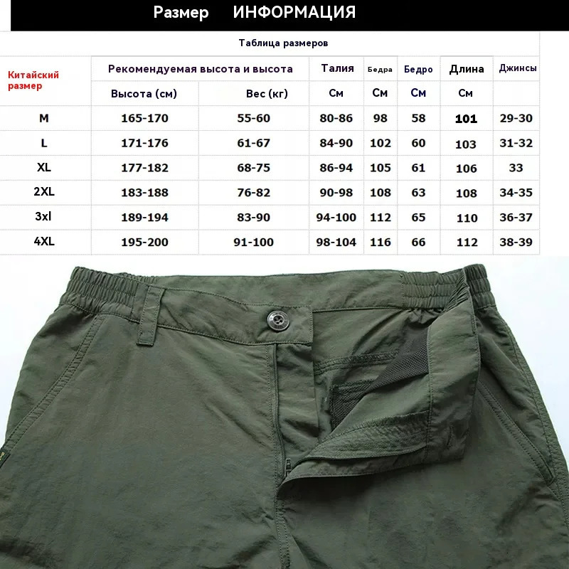 Summer Mens Casual Cargo Trousers Outdoor Sports Pants Multi Pockets Tactical Pant Waterproof Camping Fishing Men Clothing 251110