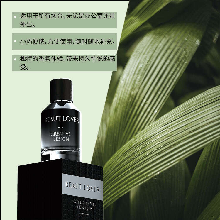 Designer Perfume Ml High End Perfume Big Brand Fragrance Same Style Woody Notes Attracting Opposites Customizable Men S