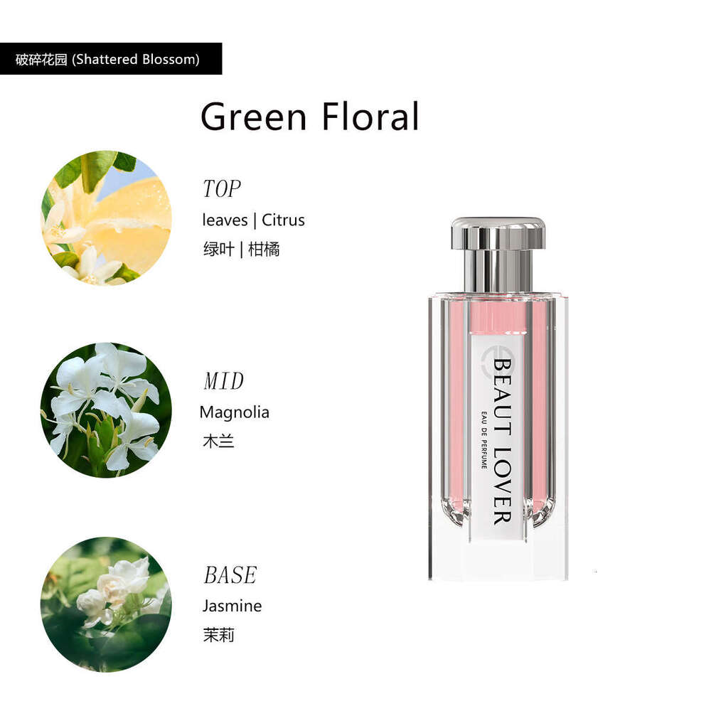 Designer Perfume TK Cross Border Big Brand Alternative Hot Selling Broken Garden Women S Perfume Citrus Green Leaf Floral Fragrance Wholesale Small Cu