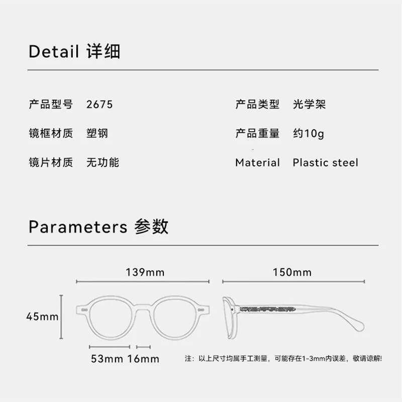 Reven Jate 2675 Optical Pure Titanium Round Frame Prescription Eyeglasses Rx Men or Women Glasses for Male Female Eyewear