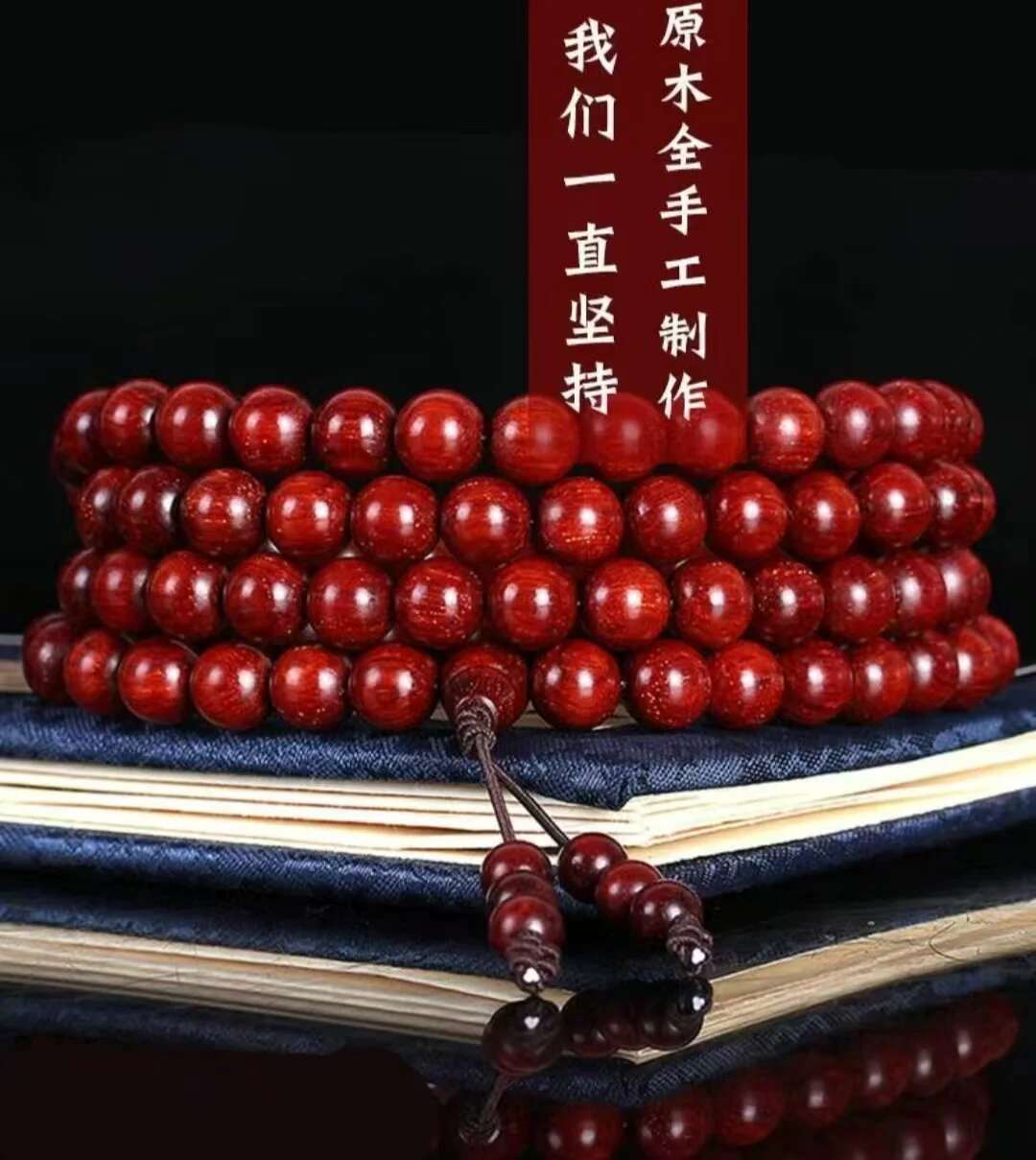 Natural authentic Indian small leaf rosewood multi circle bracelet with 108 men's women's bracelets and Buddha beads
