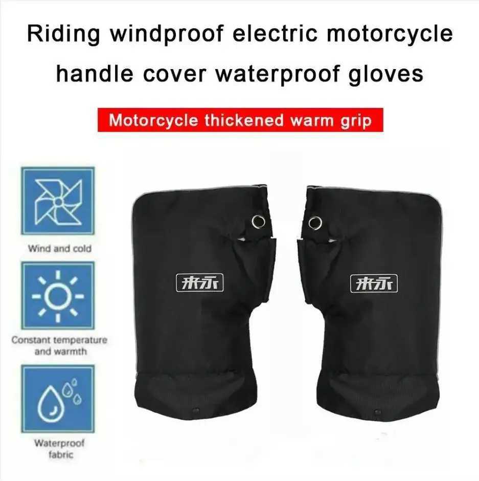 Motorcycle Scooter Thick Warm Handlebar Muff Grip Handle Bar Muff Rainproof Riding Protective Winter Warmer Thermal Cover Gloves S25118{category}