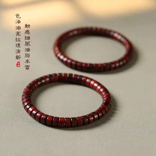 Xiaoye Purple Sandalwood Straight Cut Play Buddha Bead Circle All Bracelet Styles