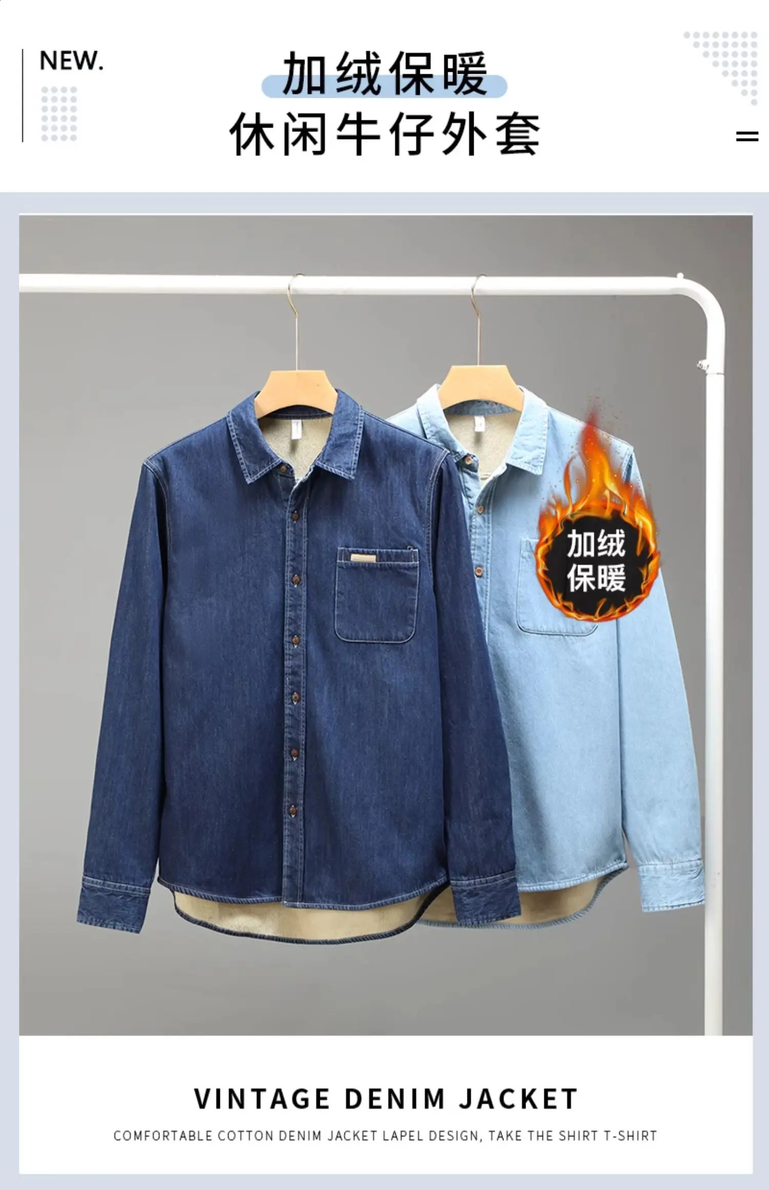 Denim long sleeved shirt mens solid color thick autumn and winter style warm young single chest jacket casual trend 250411e