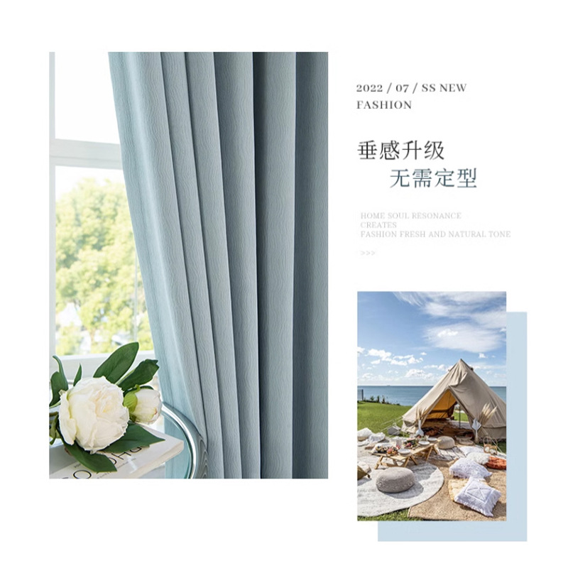 B450 new thick chenille blackout curtain cloth living room sunscreen bedroom soundproof custom curtain finished product