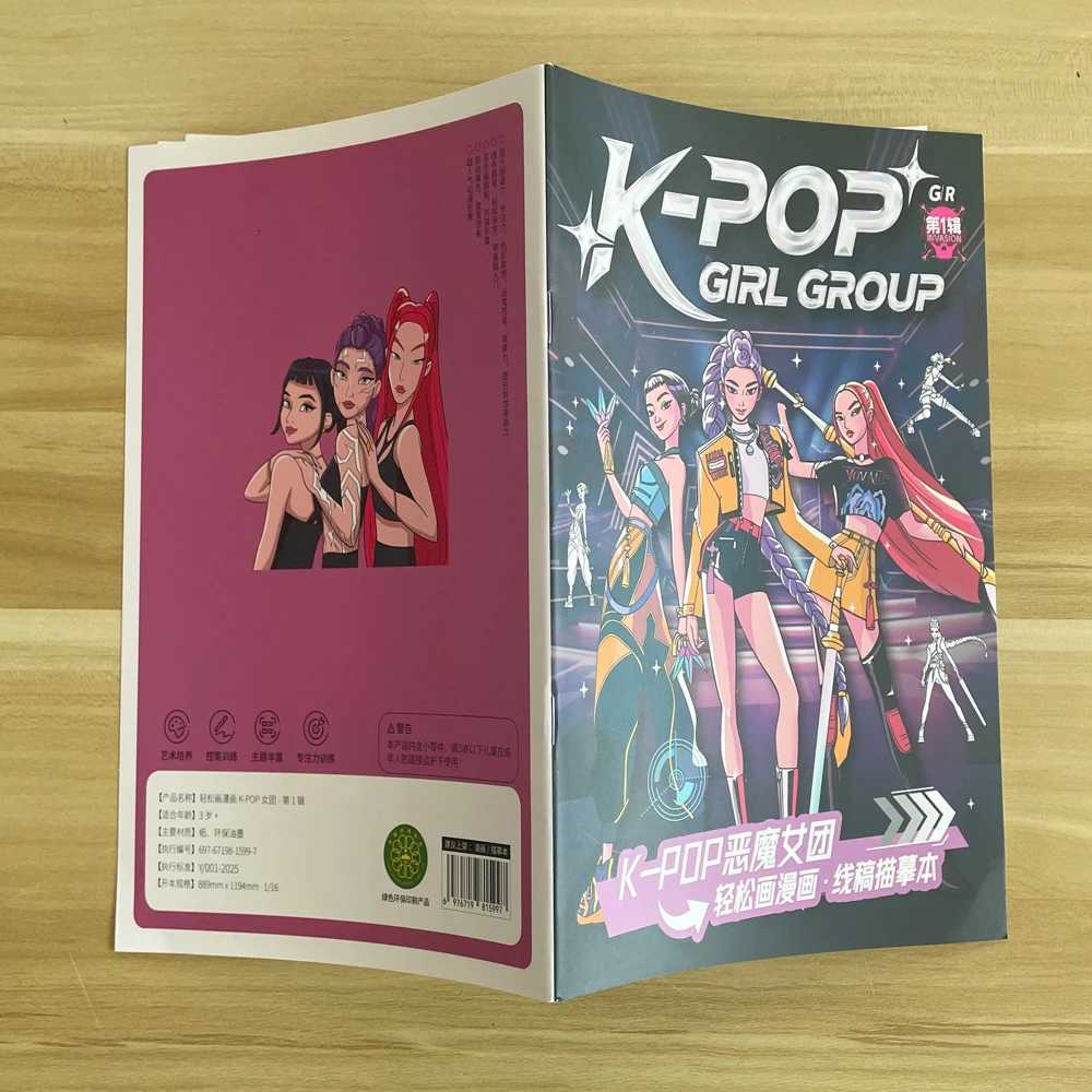 KPop Demon Hunter Sketch Copy Album Coloring Books Anime Tracing Kids Drawings DIY Color Filling Graffiti Toys Book Girl Gift Z251111