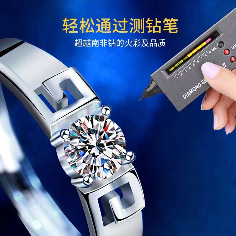Original Mosan Diamond 925 Sterling Silver Couple Ring Niche Design Hoop Spell love Open Diamond Ring for Men and Women