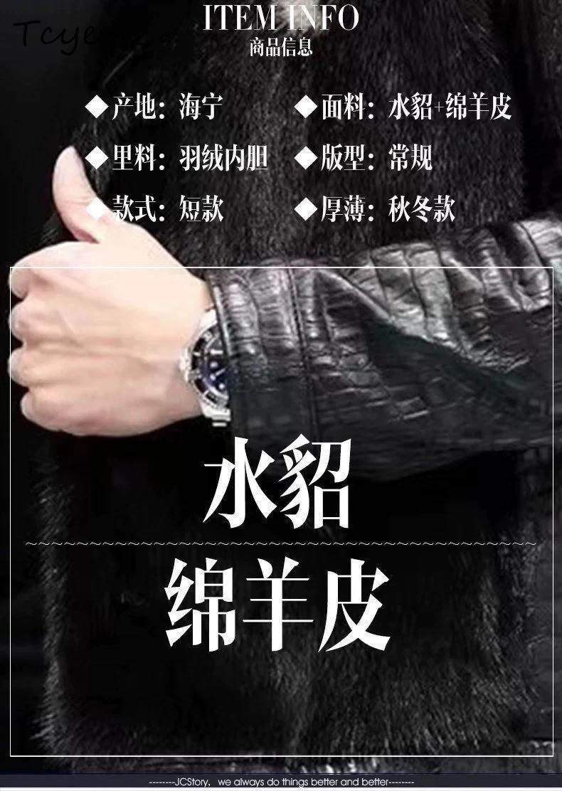 Tcyeek Sheepskin Mink Whole Autumn Winter Trendy V Neck Black Short Mens Genuine Leather Down Jacket Chaqueta Cuero Hombre 251103