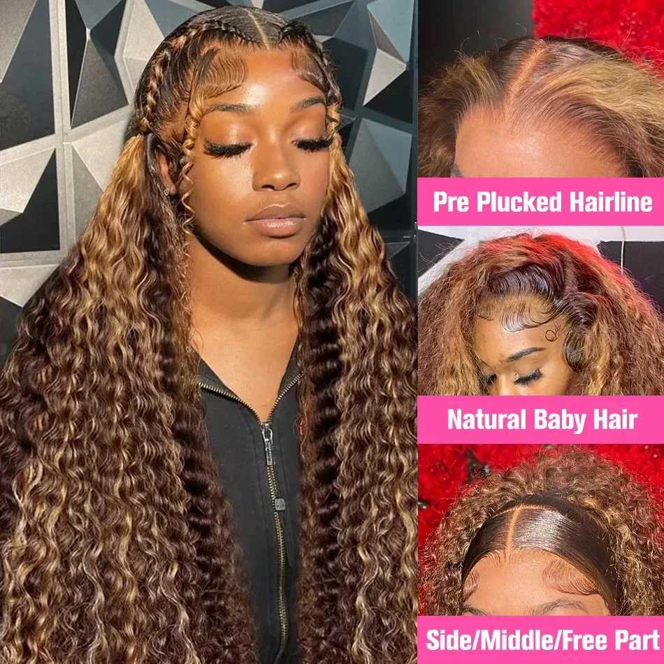 Luckathy Curly Colored Highlight Wig Human Hair Deep Wave 13X6 Hd Lace Frontal Wig 13X4 4/27 Ombre Brown Blonde Lace Front WigsT251111