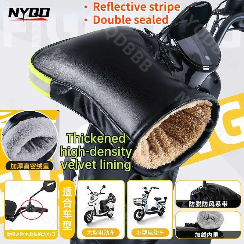 Handle Cover Electric Motorcycle Winter Warm Gloves Windproof Thick Cotton Handguard Handlebar Cover S25118