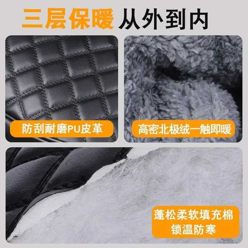 Electric Motorcycle Handlebar Cover Winter Warm Battery Car Gloves Waterproof Windshield Gloves Plus Velvet Thickened Cotton S25118{category}