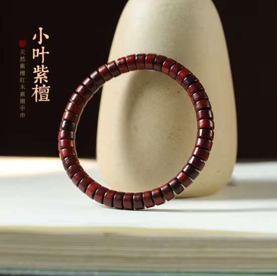 Xiaoye Purple Sandalwood Straight Cut Play Buddha Bead Circle All Bracelet Styles