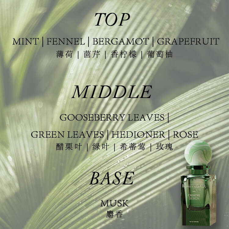 Designer Perfume Cross Border Foreign Trade Hot Selling Custom Women S Floral Woody Citrus Fragrance Fresh Light Scent Student Perfume Private Label