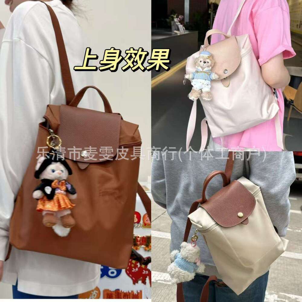 Longchamp Backpack 70th Anniversary Edition Nylon School Bag Waterproof Foldable Casual Lightweight Women's French Cross-Border