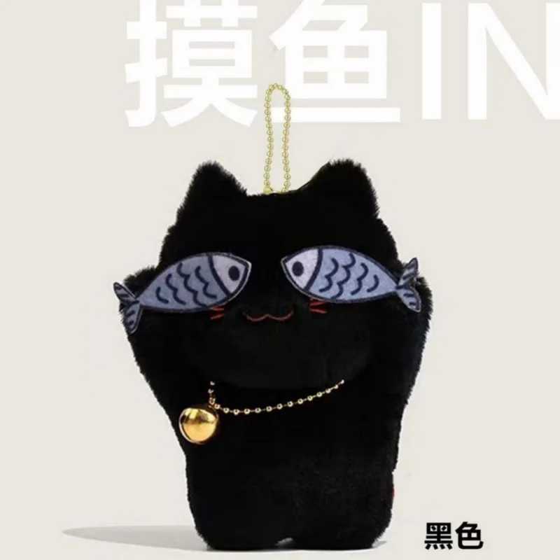 New plush shy cat keychain cute cat with bell backpack pendant key handbag charm girl gift W250411