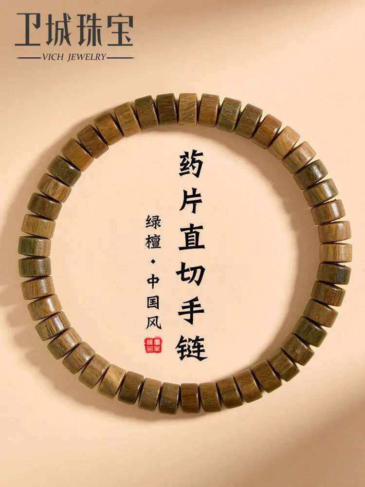 Green Sandalwood Tablet Bead Bracelet Rosewood HandString Single Circle Straight Cut Spacer Gasket Accessories for Men and Women