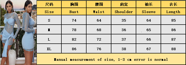 Wind 2025 Spring/Summer New Women's Fashion Sexy Round Neck Lace Splicing Long Sleeve Slimming Dress