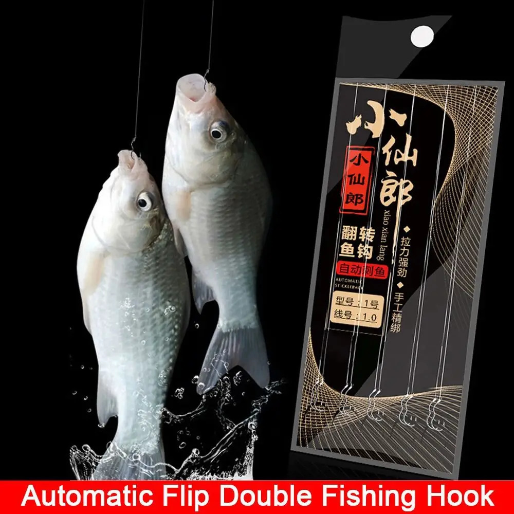 5PairPack Double Fishing Hook High Carbon Steel Sharp Barbed Automatic Flip Fishhook LineHook Carp Fishing Accessories 251103