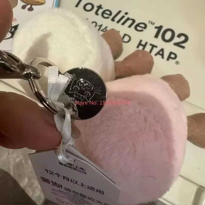 Keychain Cotton Candy 2 tons Cute Soft Jelly Cat Fun Cotton Candy 2 tons Keychain Bag Pendant Accessories Doll Pendant Gift W250411
