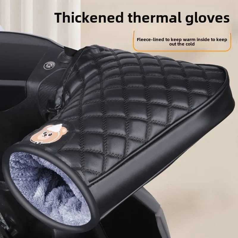 Electric Motorcycle Handlebar Cover Winter Warm Battery Car Gloves Waterproof Windshield Gloves Plus Velvet Thickened Cotton S25118{category}