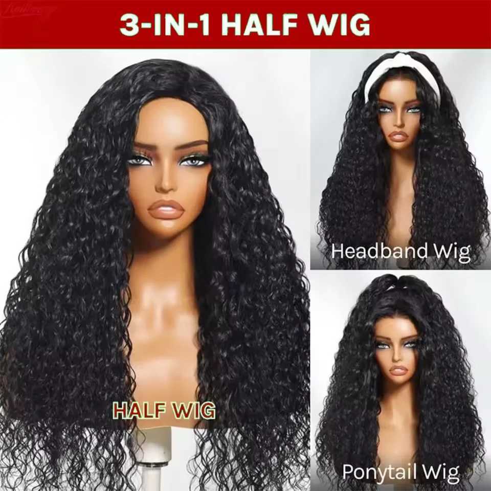 Half Wig Human Hair Kinky Curly Wig Human Hair Ready to Wear 3 IN 1 Half Wig With Drawstring 200 Density Curly Half Wigs 16 InchT251111
