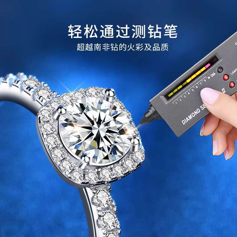 S925 Sterling Silver Mosan Ring Jewelry Niche Sugar Light Luxury Jewelry Wedding Ring Jewelry Engagement